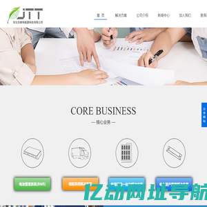 河北杰泰特能源科技有限公司
