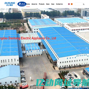 Qingdao Dashang Electric Appliance Co., Ltd_Electronic electrician