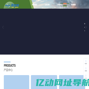 库车新梦想信息技术有限公司