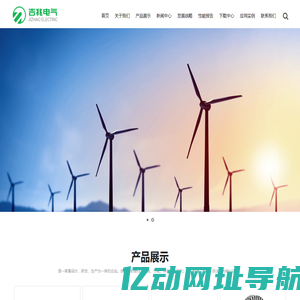 宁波吉兆电气科技有限公司