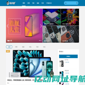 爱搞机_专业数码评测工作室
