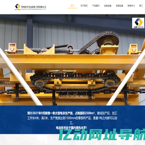 电泳加工_表面涂装_静电喷塑_电泳镀锌_常州市里可达涂装工程有限公司