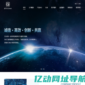 津鹿信息科技（上海）有限公司