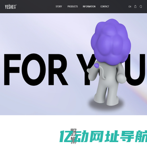 野狮YESHE - 湿厕纸、湿巾创新者