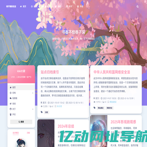 巷子深的生活，图一乐还得看我