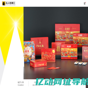 品牌设计_标志VI_包装画册_店面空间设计-三人形思品牌定位设计-餐饮教育等行业品牌设计_logo标志_品牌网站建设