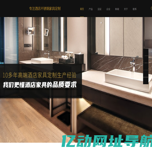 东莞五金家具,广东五金家具,欧式不锈钢家具-东莞市红星美成不锈钢制品有限公司
