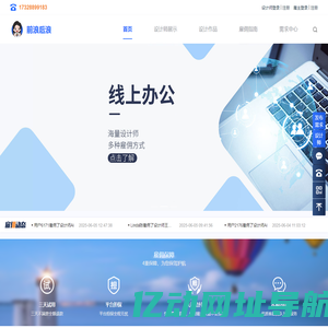 前浪后浪