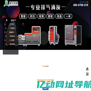 绿久环保专业研发生产DPF再生设备,DPF高温再生炉、DPF检测、碳颗粒回收、清扫设备就选河北绿久环保科技有限公司