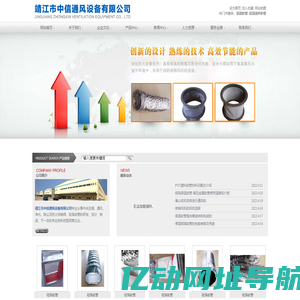 铝箔软管|硅箔消声软管-靖江市中信通风设备有限公司