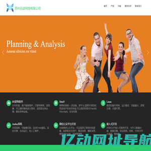 生产管理系统 看板系统 按灯系统 微信公众平台定制