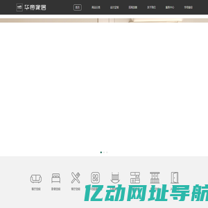 华帝衣柜定制_全屋家具定制_橱柜定制-华帝家居
