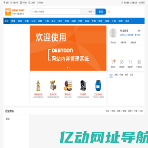 供求吧_全国优质企业批发采购B2B货源销售商家交易信息平台