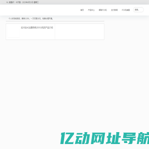 拉卡拉POS机免费申请办理-