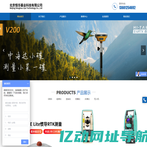 北京恒华基业科技有限公司__恒华基业科技