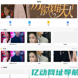 翎郦短剧