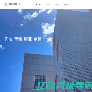 北京鑫谷科技有限公司