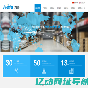 浙江湖磨抛光磨具制造有限公司-抛光磨具、抛光机械、抛光液融为一体的专业厂家
