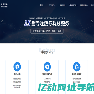 维恩贝特科技有限公司