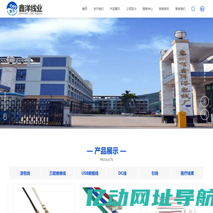 湖南汇鑫|扁平漆包线|三层绝缘线|数据线_电子电工