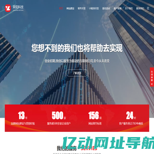 南宁软件开发-南宁网站建设-南宁小程序-南宁独立建站-企业网站建设-荣阳科技-南宁软件开发,南宁网站建设,南宁小程序,企业网站建设,南宁网站设计,小程序开发,南宁网络公司,广西网站制作