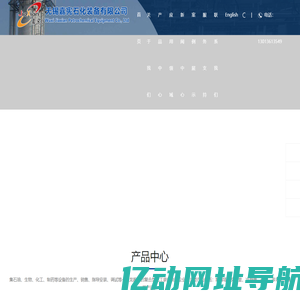 无锡嘉宪石化装备有限公司