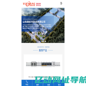 全自动中空玻璃生产线设备,全套中空玻璃设备,山东阅航环保科技有限公司