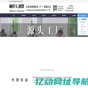 东莞真皮女包厂家