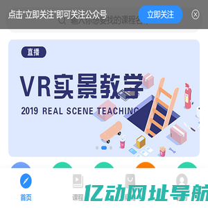 知识付费
