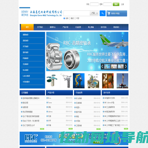 上海基艺机电科技有限公司