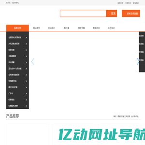 咱村，专业做标牌。愿做您的第二供货商，比价终点站！