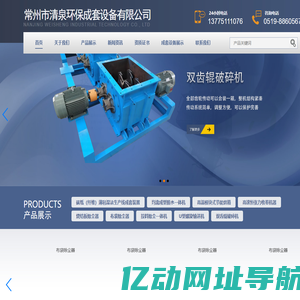 烧结板除尘器_常州市清泉环保成套设备有限公司