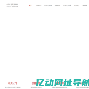抖吧传媒|小店代运营-直播代运营-短视频代运营-短视频运营