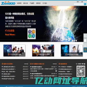 站一百是针对企事业单位尤其是中小企业数字化解决方案领域的高端web应用品牌专家