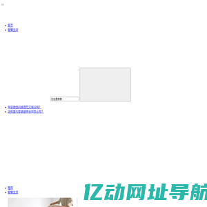 问人人知识网_知识、经验分享_精彩文章大全
