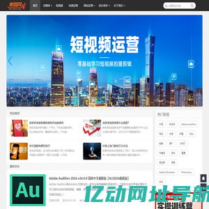 单商网—新媒体电商运营服务平台
