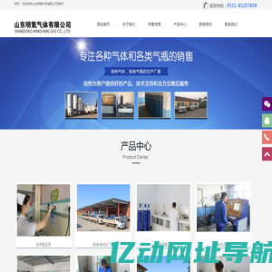 安全阀校验-气瓶检测-医用氧气厂家-山东明氧气体有限公司