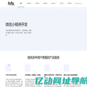 广西木子科技有限公司 - 广西木子科技有限公司
