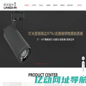 合肥饭店灯具_安徽饭店灯光设计_安徽零点照明工程有限公司