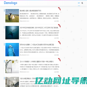 西门网 - 经验享不停