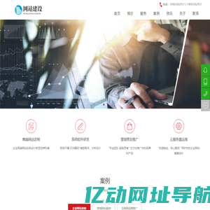 晨瑞网络工作室_晨瑞网络