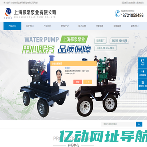 大流量双吸式无堵塞不锈钢潜水排污泵|上海鄂泉泵业百科
