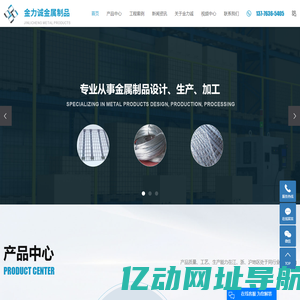 货架网片_光亮铁丝_货架网层板-昆山金力诚金属制品有限公司