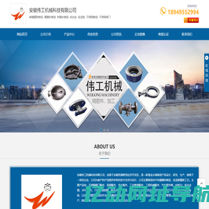 熔模铸造_不锈钢阀门铸造_硅溶胶精铸_伟工机械科技有限公司