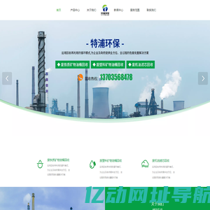 山西特浦环保丨废铁质矿物油桶回收,废塑料矿物油桶回收,废机油滤芯回收利用