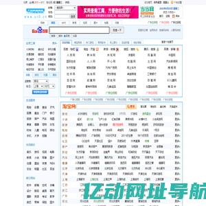 网址导航_千网网址导航_千网网址导航联盟_我的网址导航_ur0.cn