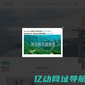 DM建站每个页面可以设置SEO - 修改方法： 后台-模块管理-seo管理- 修改首页的seo