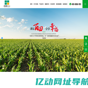 广西百田农资有限公司-广西化肥