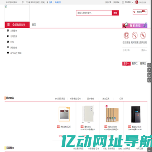 首页-深圳市宝聚合贸易有限公司