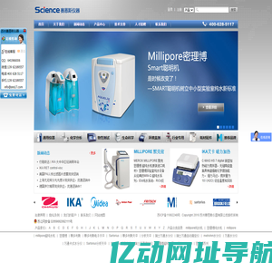 Millipore密理博超纯水机|IKA|赛多利斯|OHAUS奥豪斯天平一级授权代理商 - 苏州赛恩斯仪器有限公司